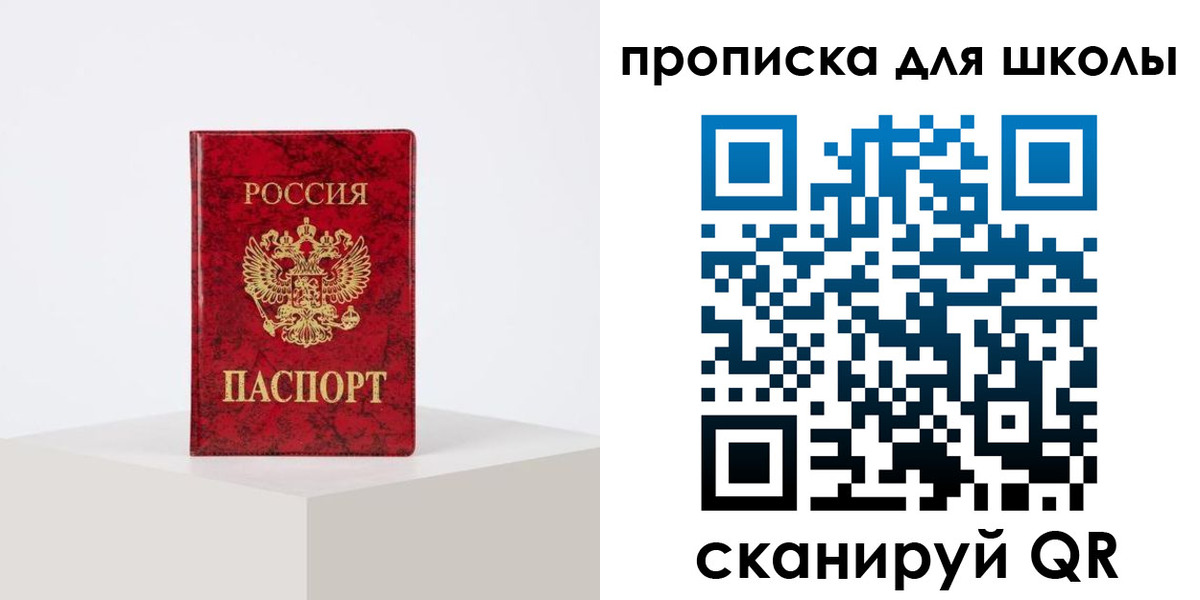 прописка иностранных граждан в Алагире